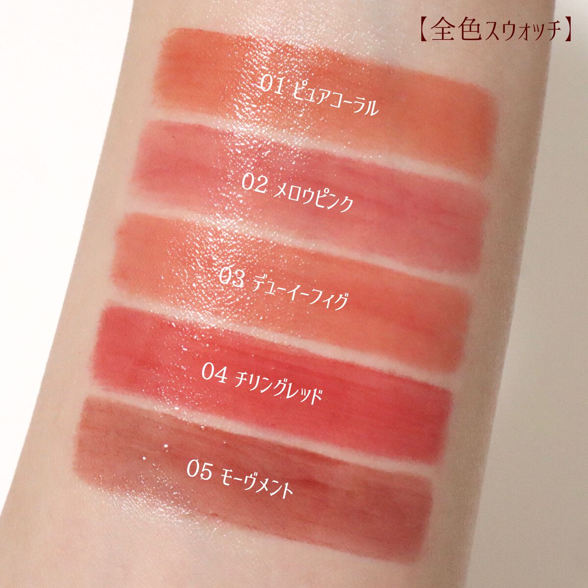 グロウ フィクシングティント/ETUDE/リップティントを使ったクチコミ(4枚目)