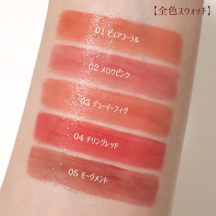 グロウ フィクシングティント/ETUDE/リップティントを使ったクチコミ(4枚目)