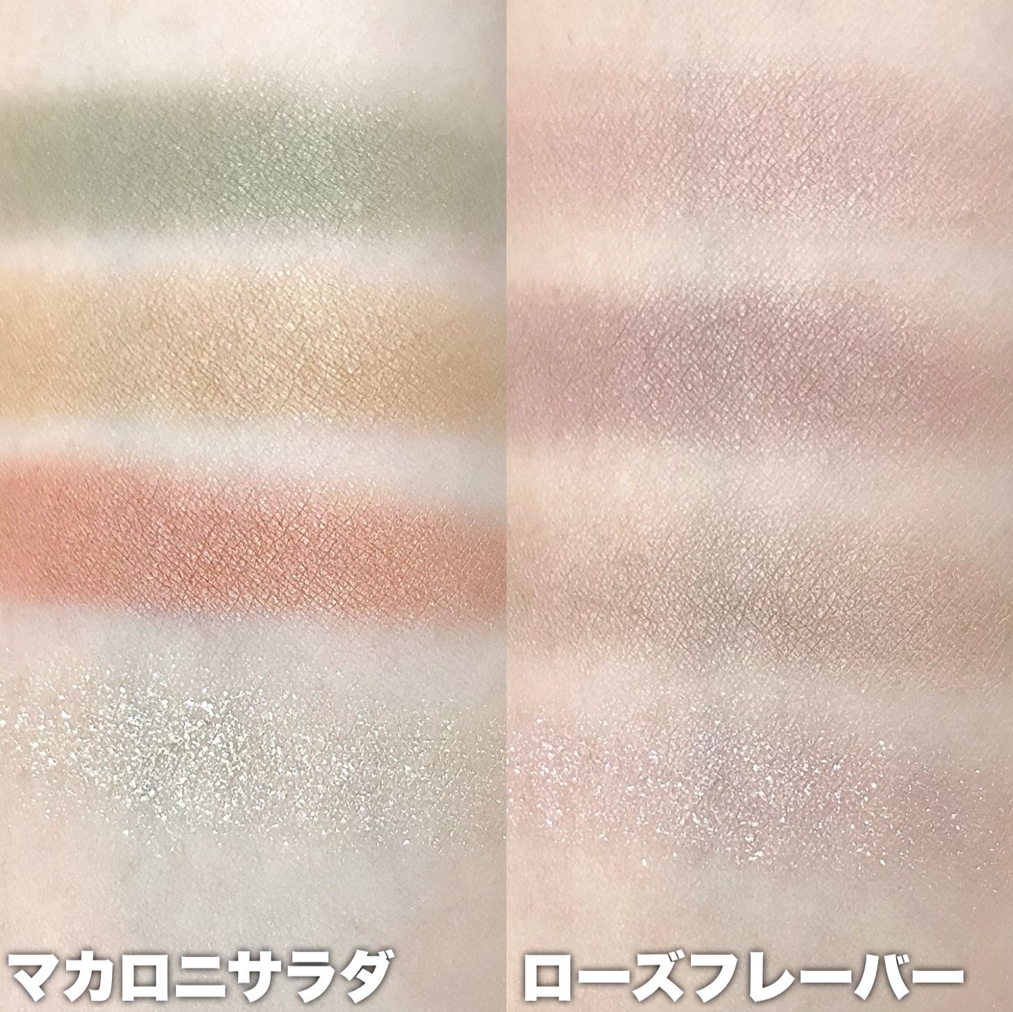 デイジードール アイカラー パレット/DAISY DOLL by MARY QUANT/アイシャドウパレットを使ったクチコミ（3枚目）