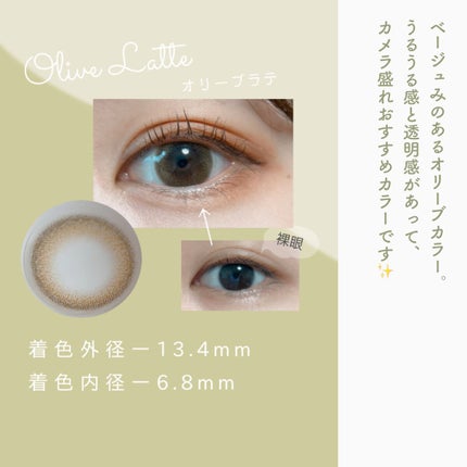 アンジョルノ/en Giorno/カラーコンタクトレンズを使ったクチコミ(5枚目)