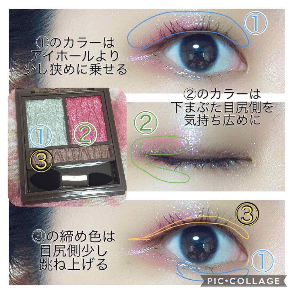  ラッシュフォーマーWP(ボリューム)/KATE/マスカラを使ったクチコミ（2枚目）