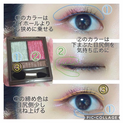 プリズムヴィーナス アイズ/Visée/アイシャドウパレットを使ったクチコミ(2枚目)