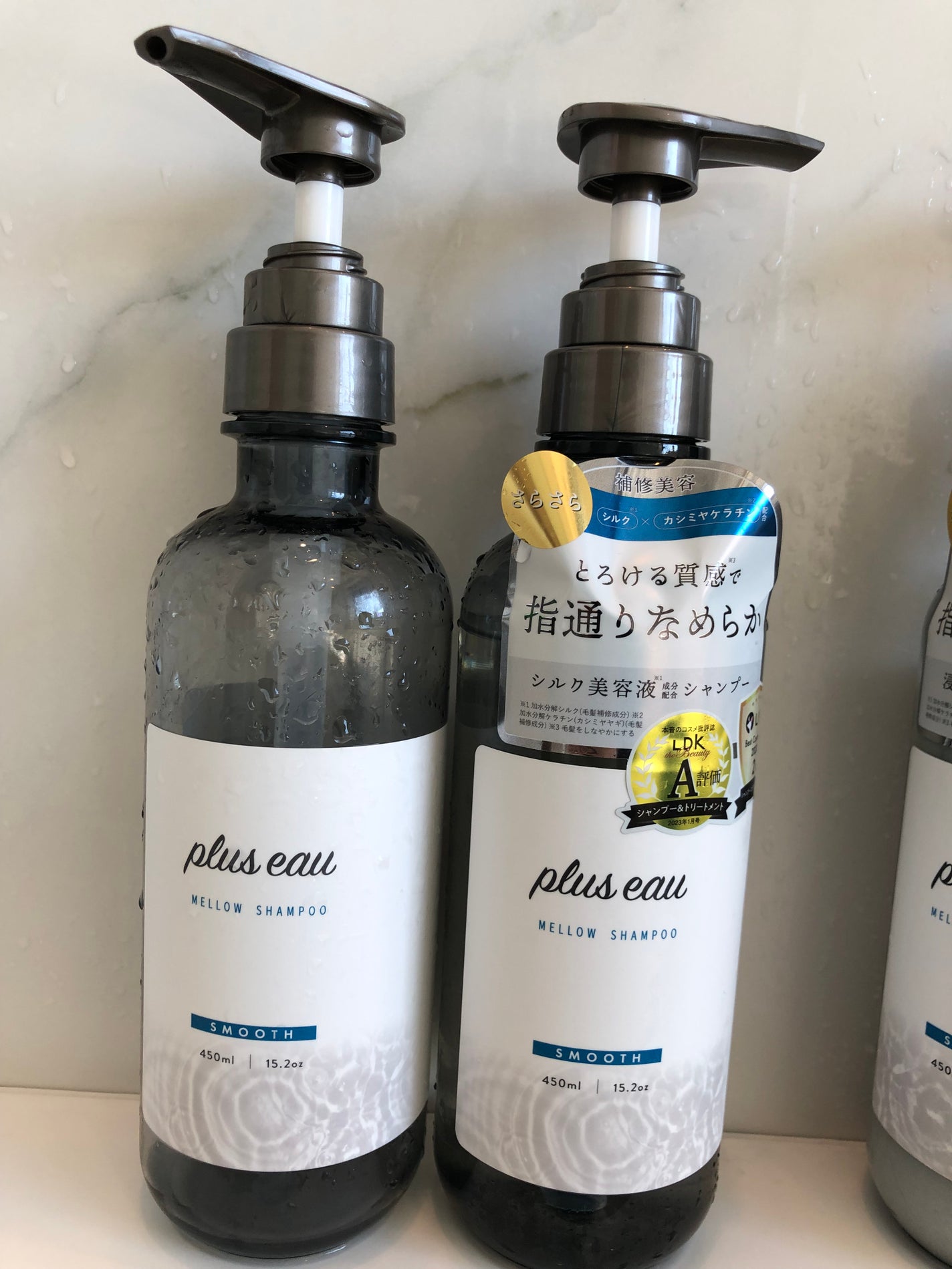 メロウシャンプー/メロウトリートメント/plus eau/市販シャンプーを使ったクチコミ(1枚目)