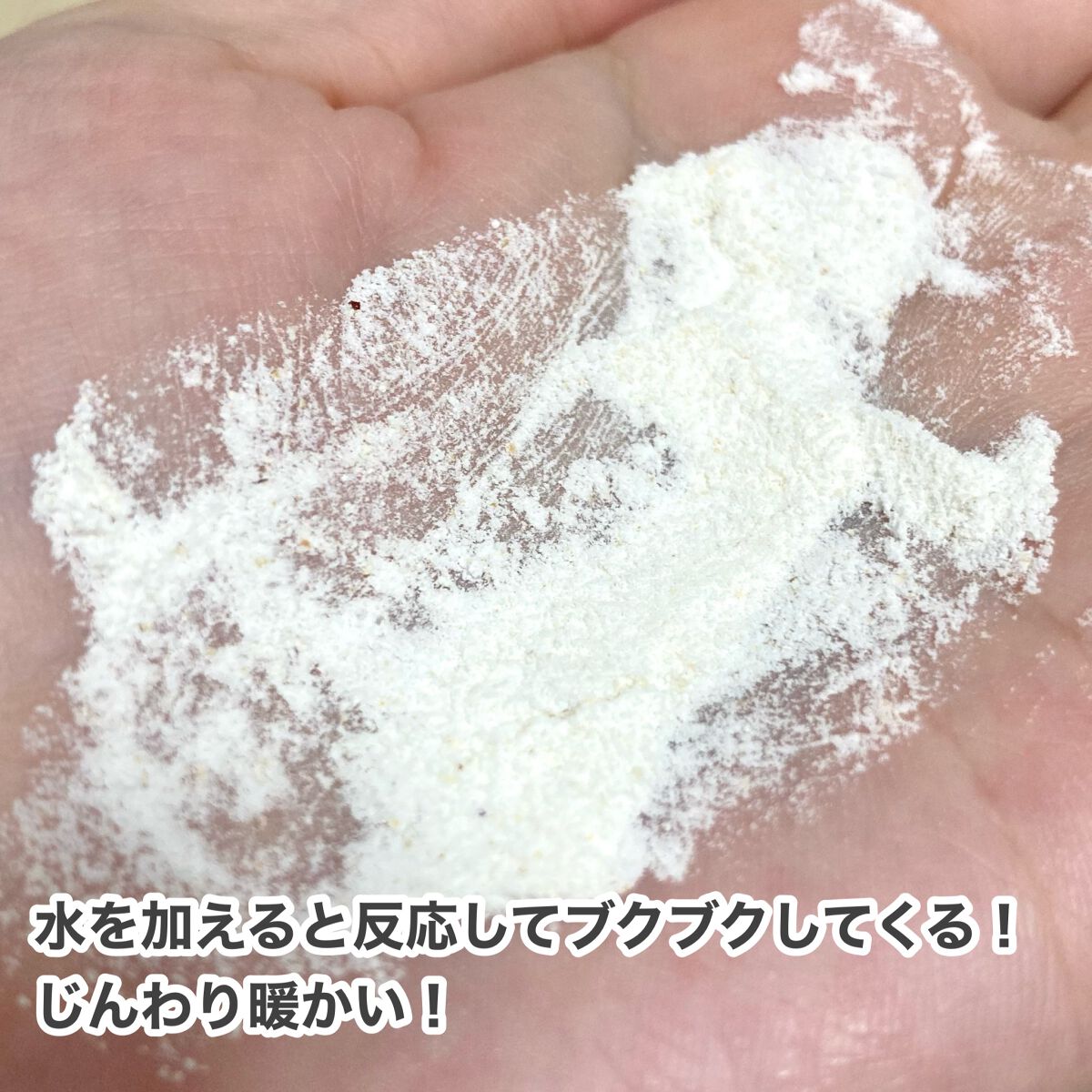 エアリースキンスパクレンザー/AIRIVE/洗顔パウダーを使ったクチコミ(5枚目)