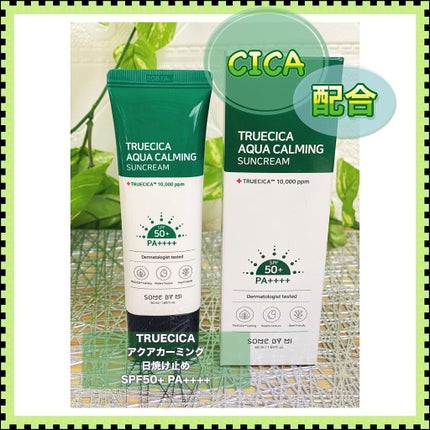 TRUECICA アクアカーミング日焼け止め/SOME BY MI/日焼け止めクリームを使ったクチコミ(1枚目)