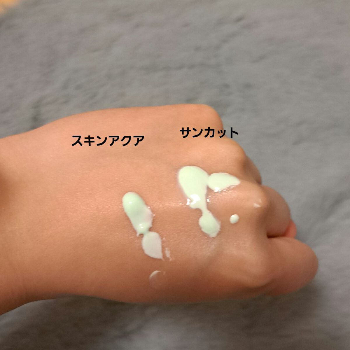 スキンアクア トーンアップUVエッセンス/スキンアクア/日焼け止めクリームを使ったクチコミ（2枚目）