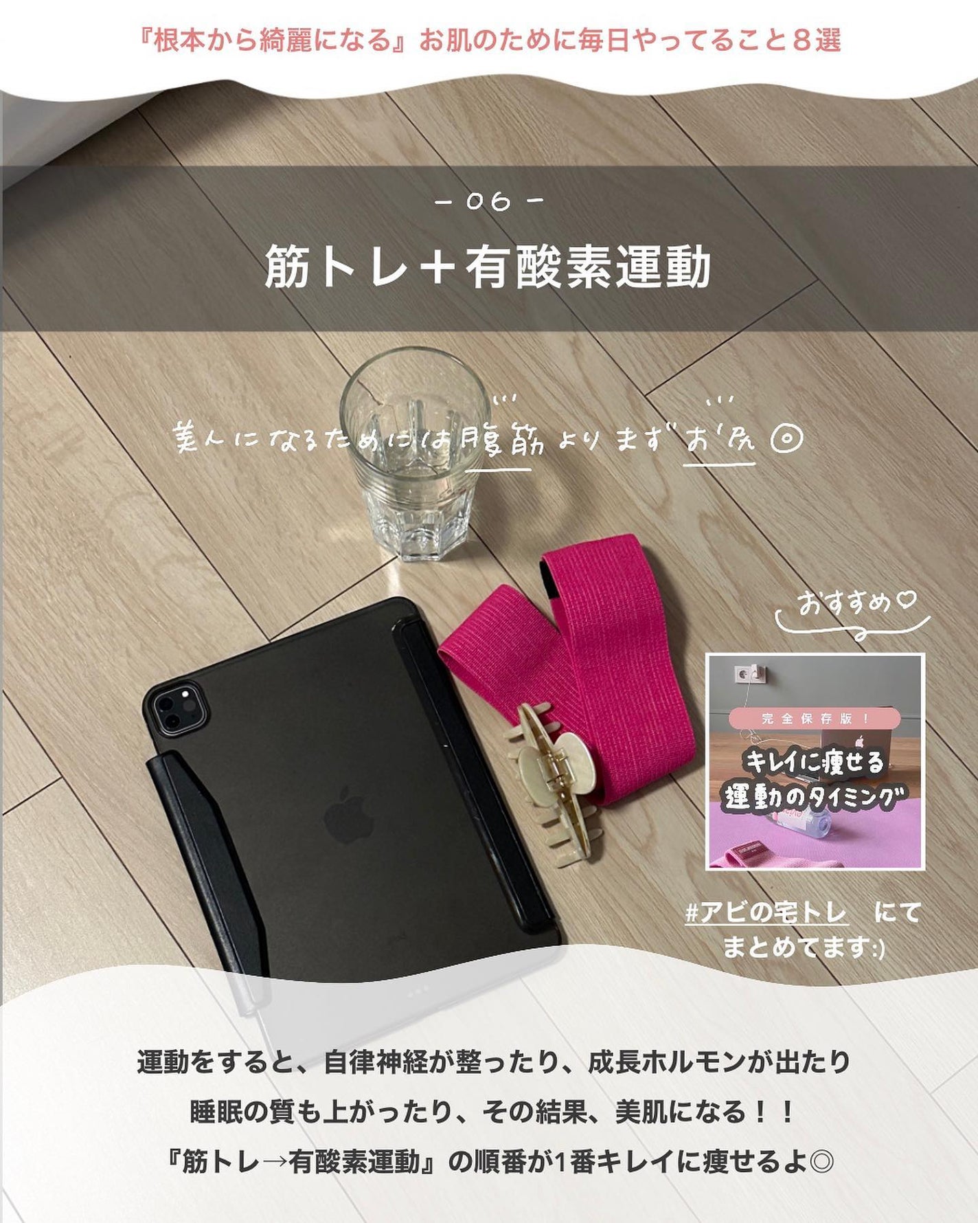 アロマバーム スイートドリーム/パーフェクトポーション/その他スキンケアを使ったクチコミ(7枚目)