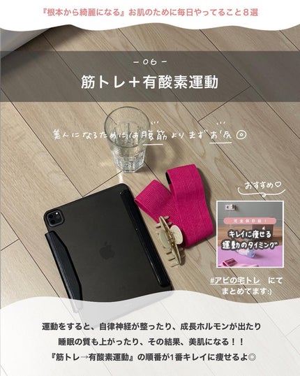 アロマバーム スイートドリーム/パーフェクトポーション/その他スキンケアを使ったクチコミ(7枚目)