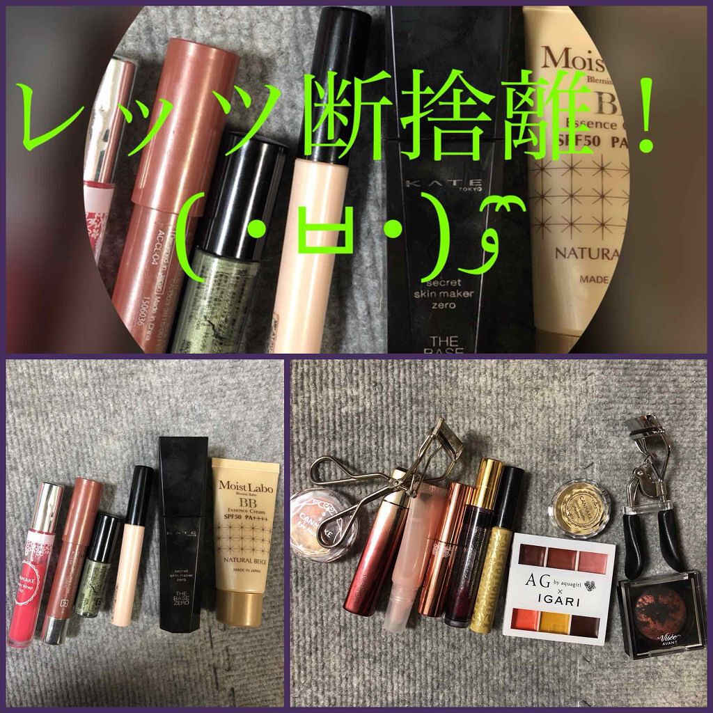 ユイルカレス/ロレアル パリ/リップグロスを使ったクチコミ（1枚目）