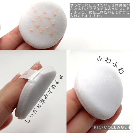 ポアセバムパウダー/One-day's you/ルースパウダーを使ったクチコミ(3枚目)