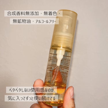 無印良品 ヘアセラムのクチコミ「ベタつかない使用感がすきでずっとリピしているヘアセラム🫧🪞

柑橘系の香りがすごくいい🌿

と.....」（3枚目）