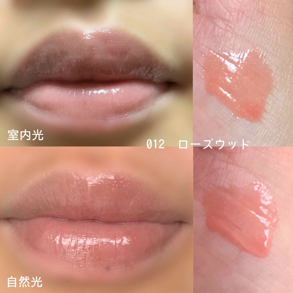 【旧】ディオール アディクト リップ マキシマイザー/Dior/リップグロスを使ったクチコミ(2枚目)