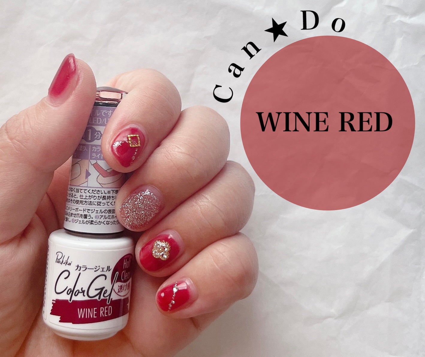 パル カラージェル/キャンドゥ/ジェルネイルを使ったクチコミ(1枚目)