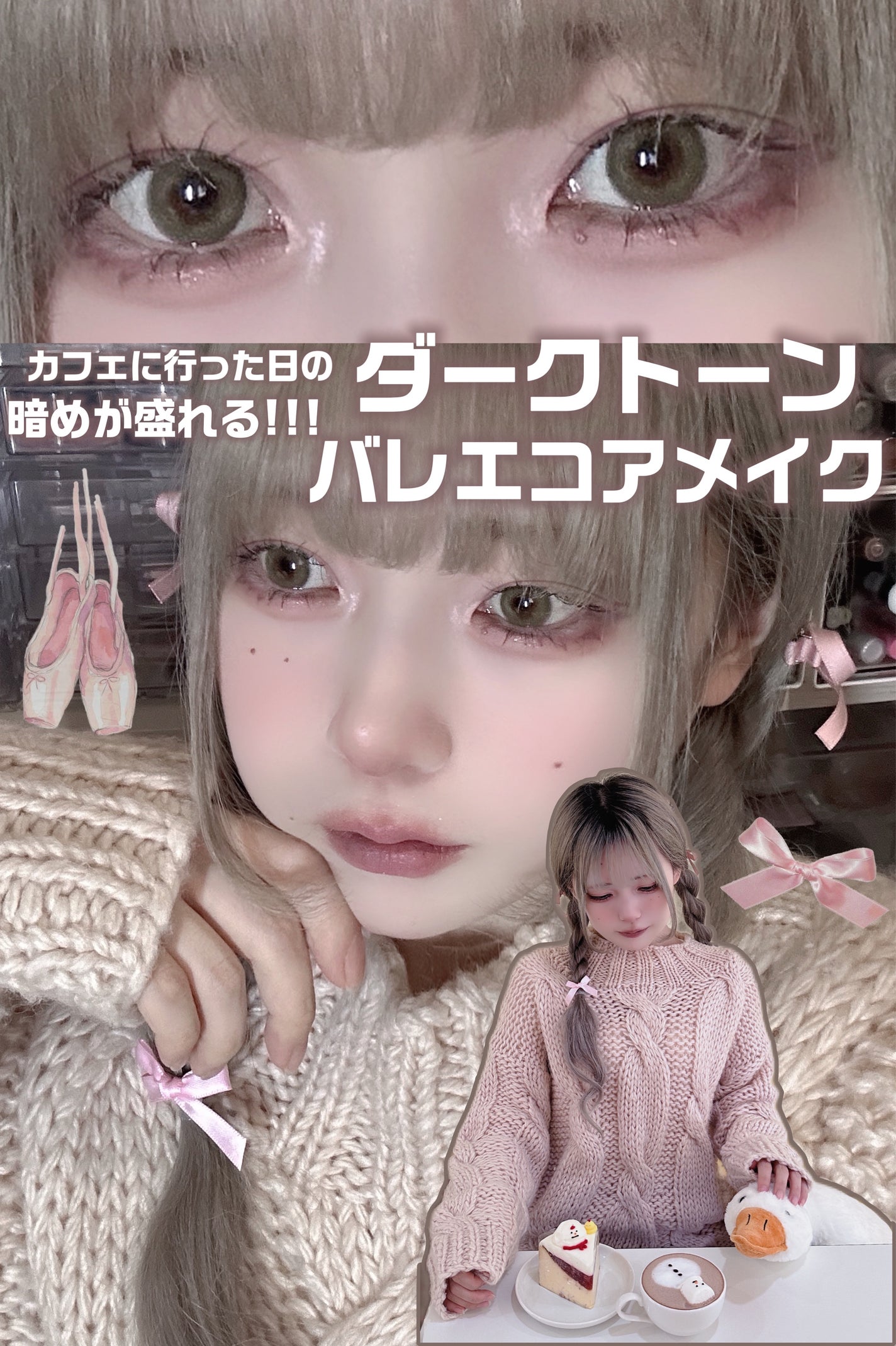 ドットオンムードアイパレット/Heart Percent/アイシャドウパレットを使ったクチコミ(1枚目)