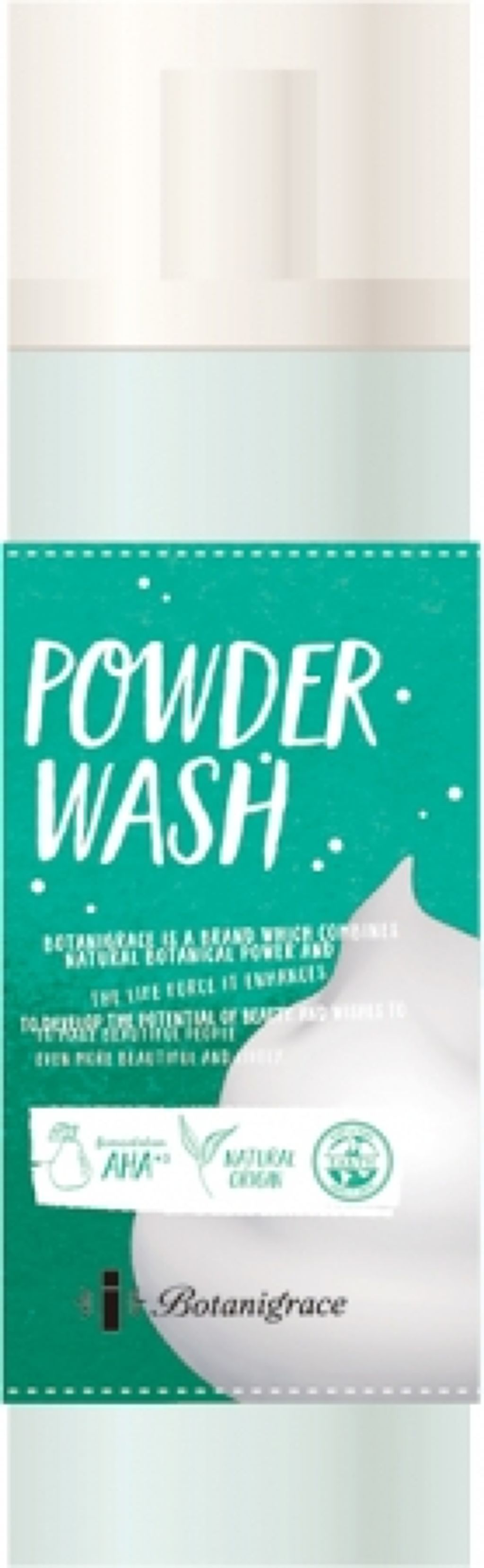 ステラシード ボタニグレース ブラック酵素洗顔パウダー