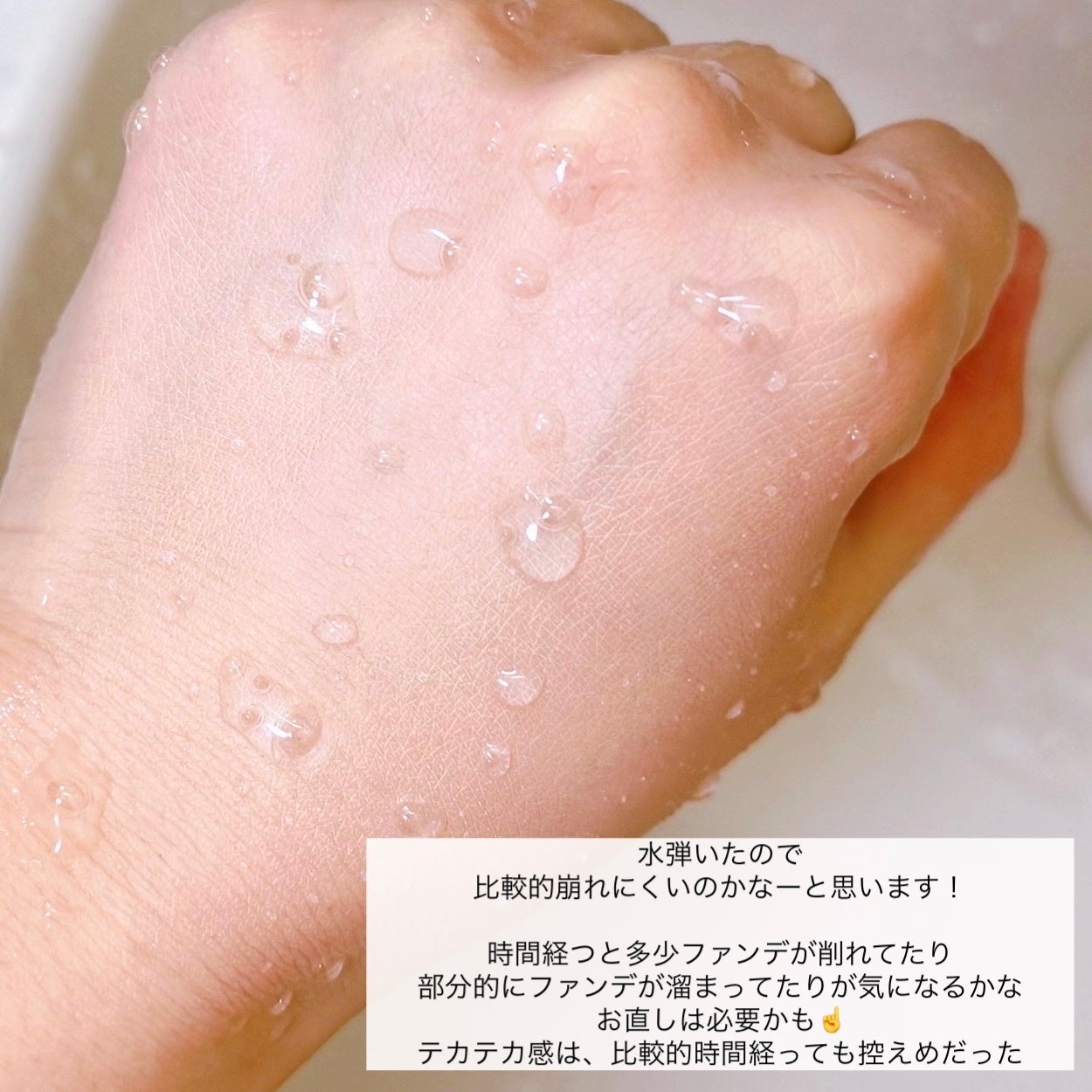 ã¯ã©ãŠããã£ã«ã¿ãŒã¯ãã·ã§ã³/ETUDE/ã¯ãã·ã§ã³ãã¡ã³ããŒã·ã§ã³ã䜿ã£ãã¯ãã³ãïŒ8æç®ïŒ