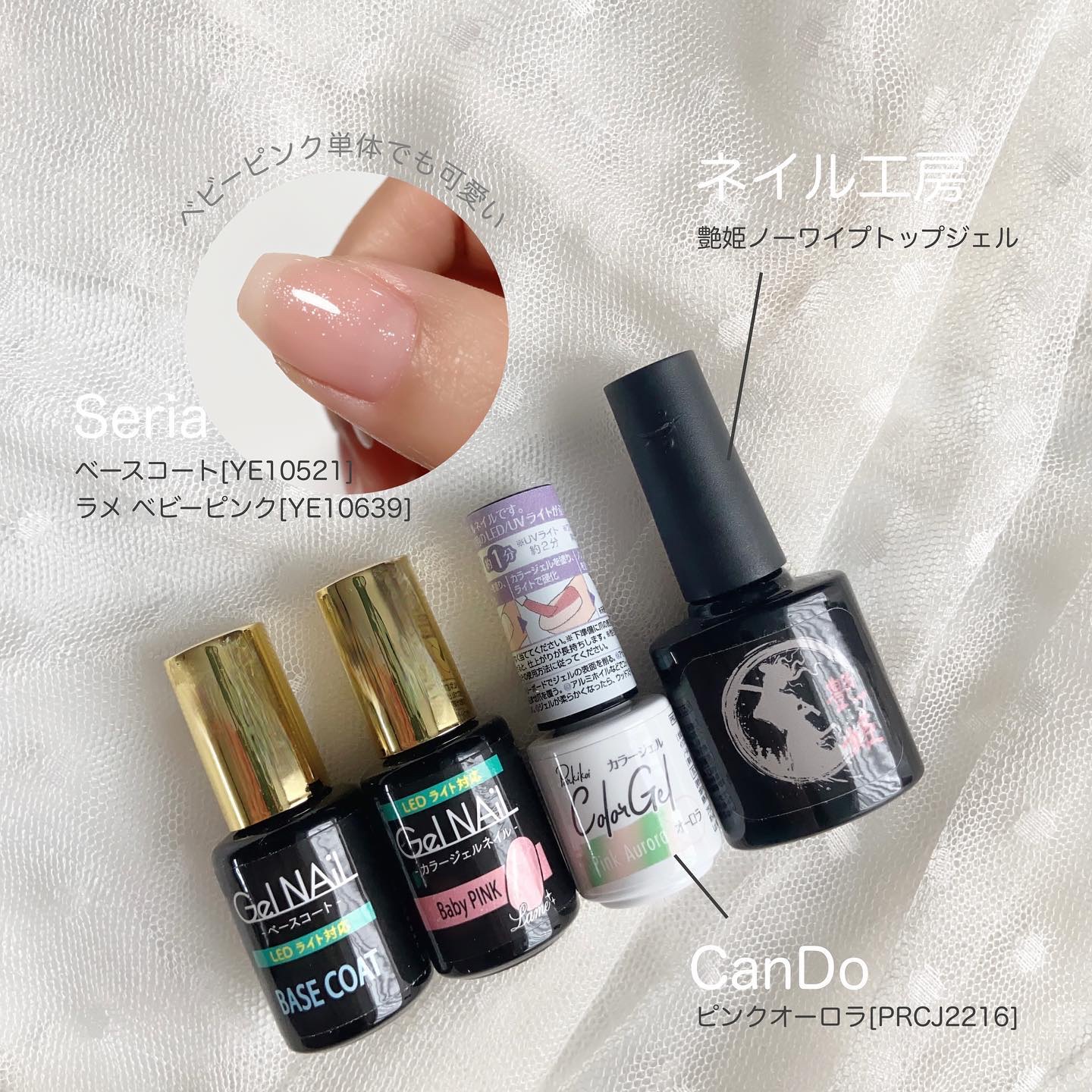 パル カラージェル ピンクオーロラ/キャンドゥ/ジェルネイルを使ったクチコミ（3枚目）