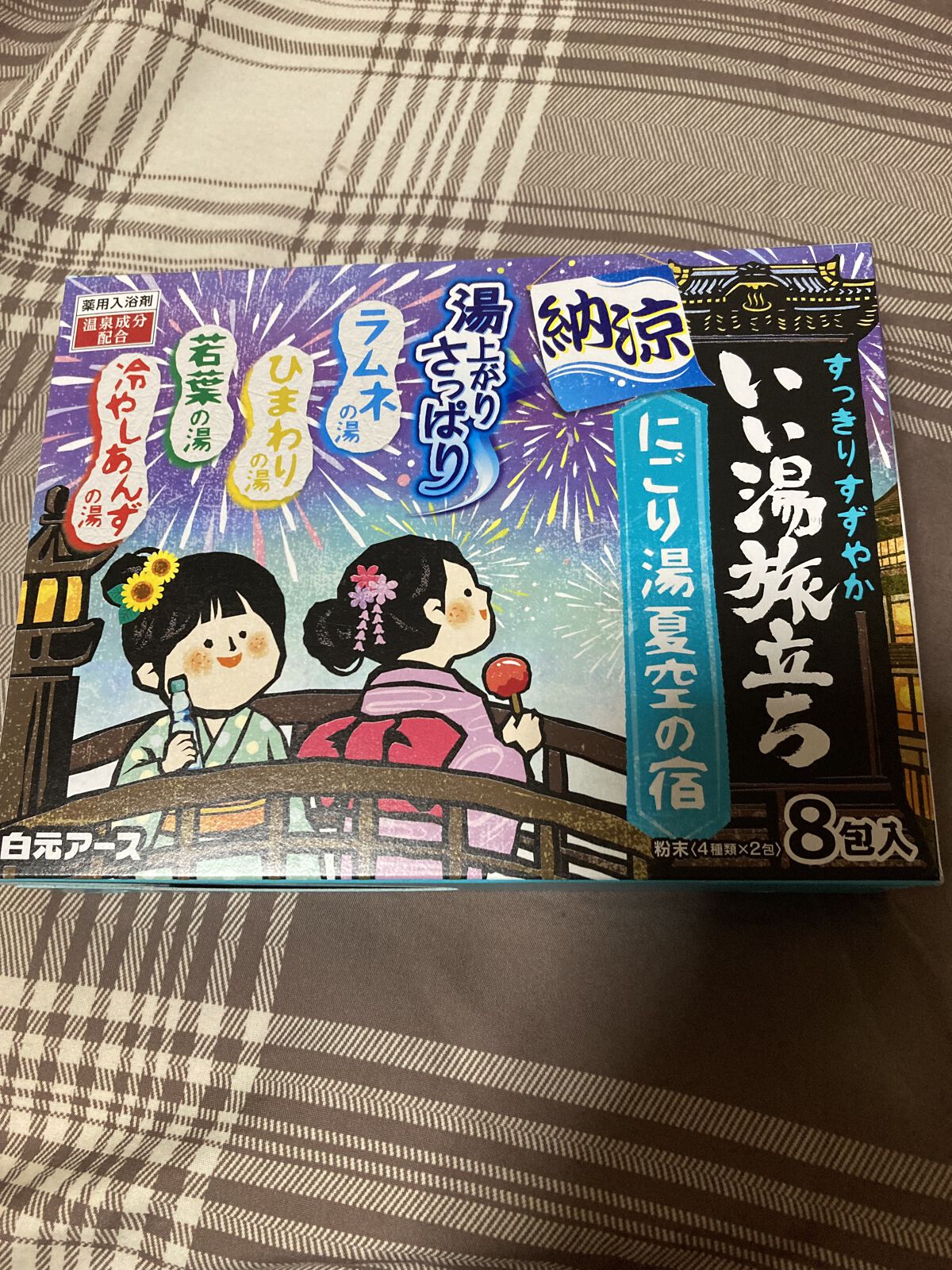 いい湯旅立ち 納涼にごり湯夏空の宿/白元アース/炭酸系入浴剤を使ったクチコミ（1枚目）