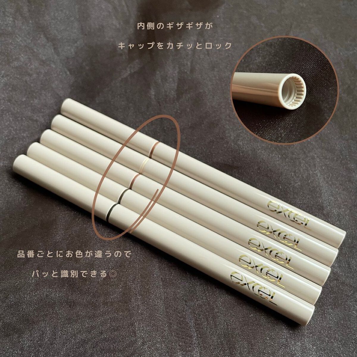 ニュアンスフル ペンシルライナー /excel/ペンシルアイライナーを使ったクチコミ(4枚目)