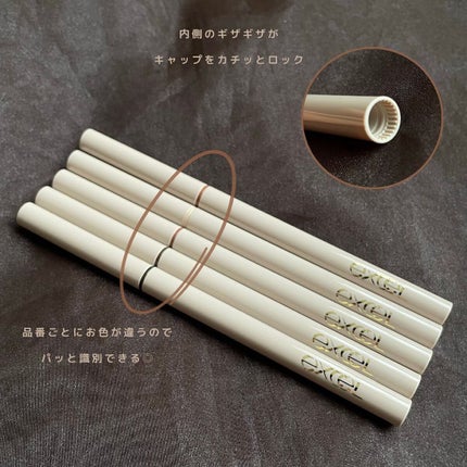 ニュアンスフル ペンシルライナー /excel/ペンシルアイライナーを使ったクチコミ(4枚目)