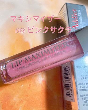 【旧】ディオール アディクト リップ マキシマイザー 018 ピンク サクラ（生産終了）/Dior/リップグロスを使ったクチコミ（1枚目）