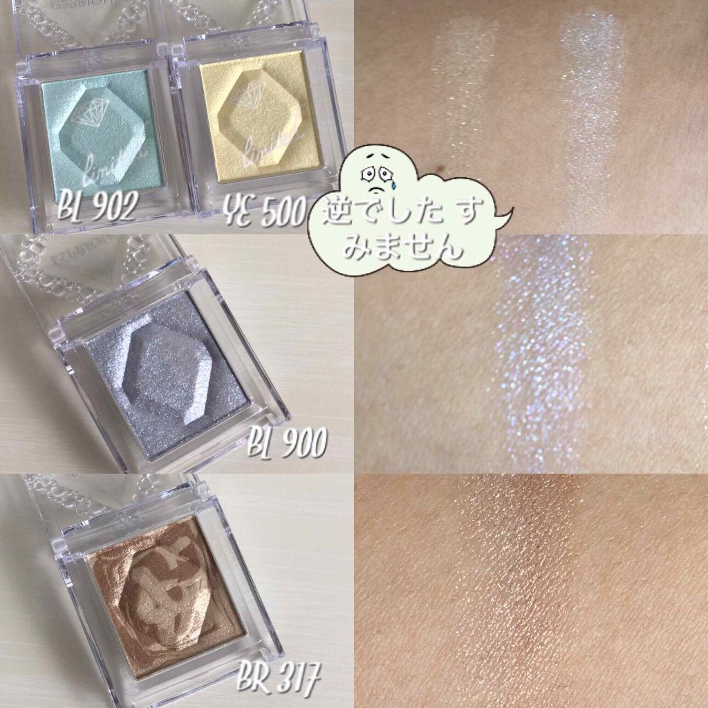 セレクト アイカラー/ESPRIQUE/単色アイシャドウを使ったクチコミ（3枚目）