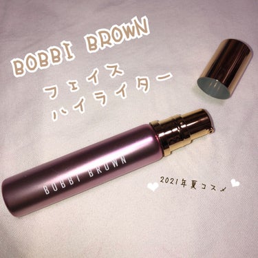 フェイス ハイライター/BOBBI BROWN/リキッドハイライトを使ったクチコミ（1枚目）