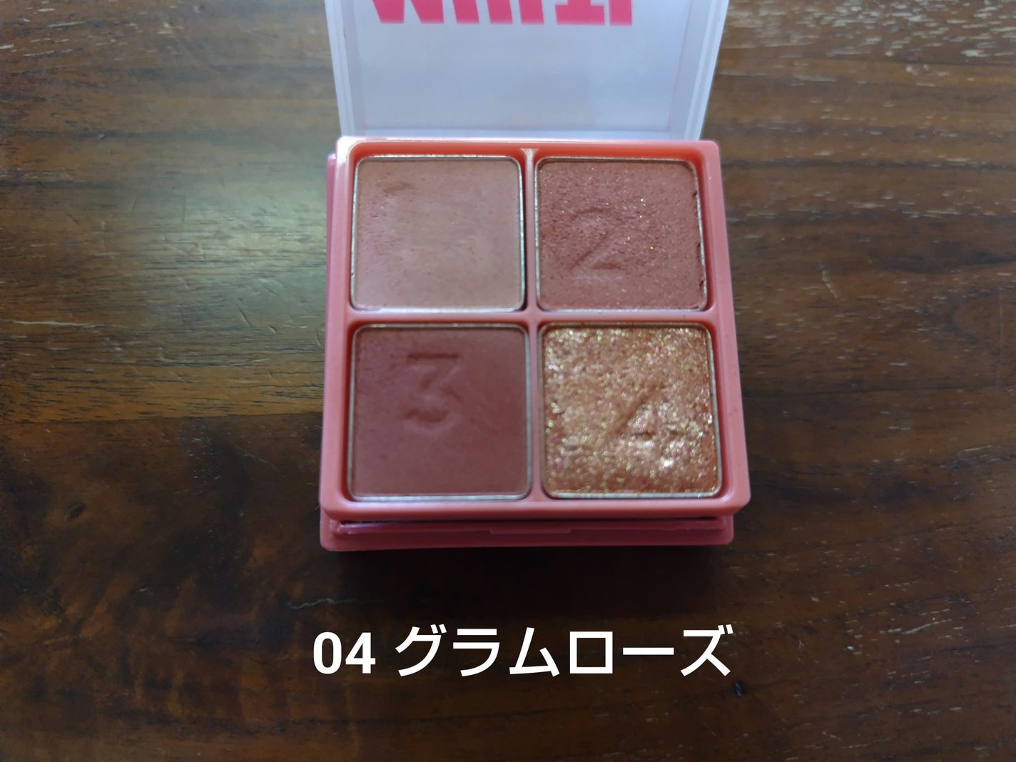 マルチキューブ/i’m meme/アイシャドウパレットを使ったクチコミ(4枚目)