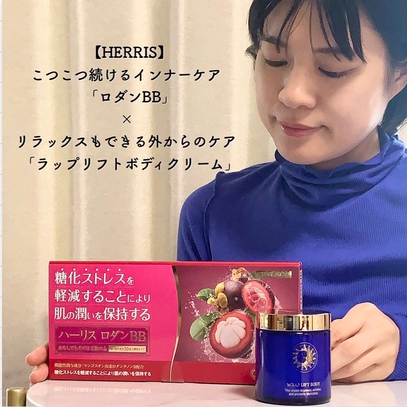 ラップリフトクリーム/ハーリス/フェイスクリームを使ったクチコミ(7枚目)