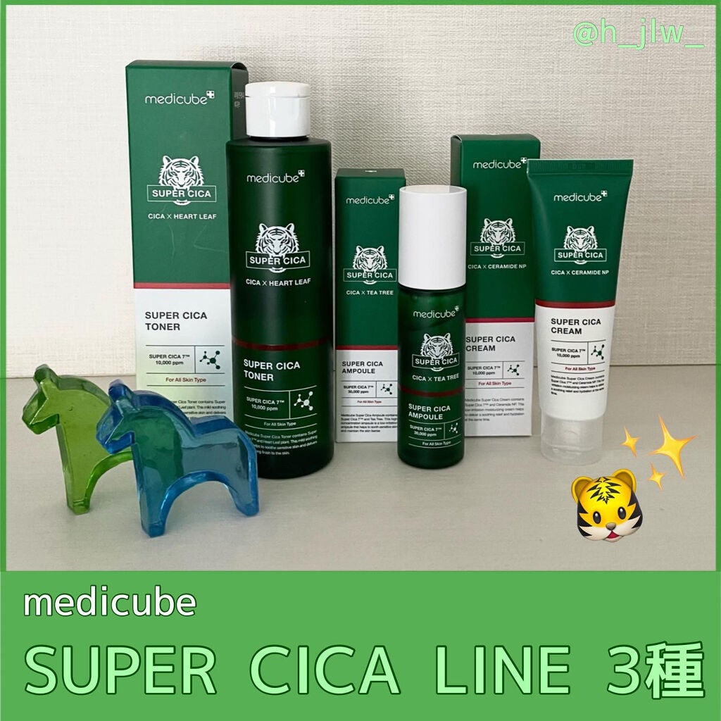 スーパーシカトナー/MEDICUBE/化粧水を使ったクチコミ(1枚目)