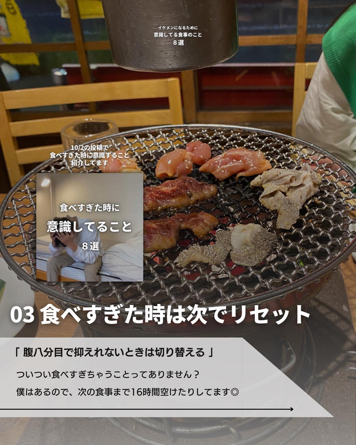 こーき@20代の垢抜け美容 on LIPS 「@kooki_mensskincare◀︎垢抜けたいメンズはこ..」(4枚目)