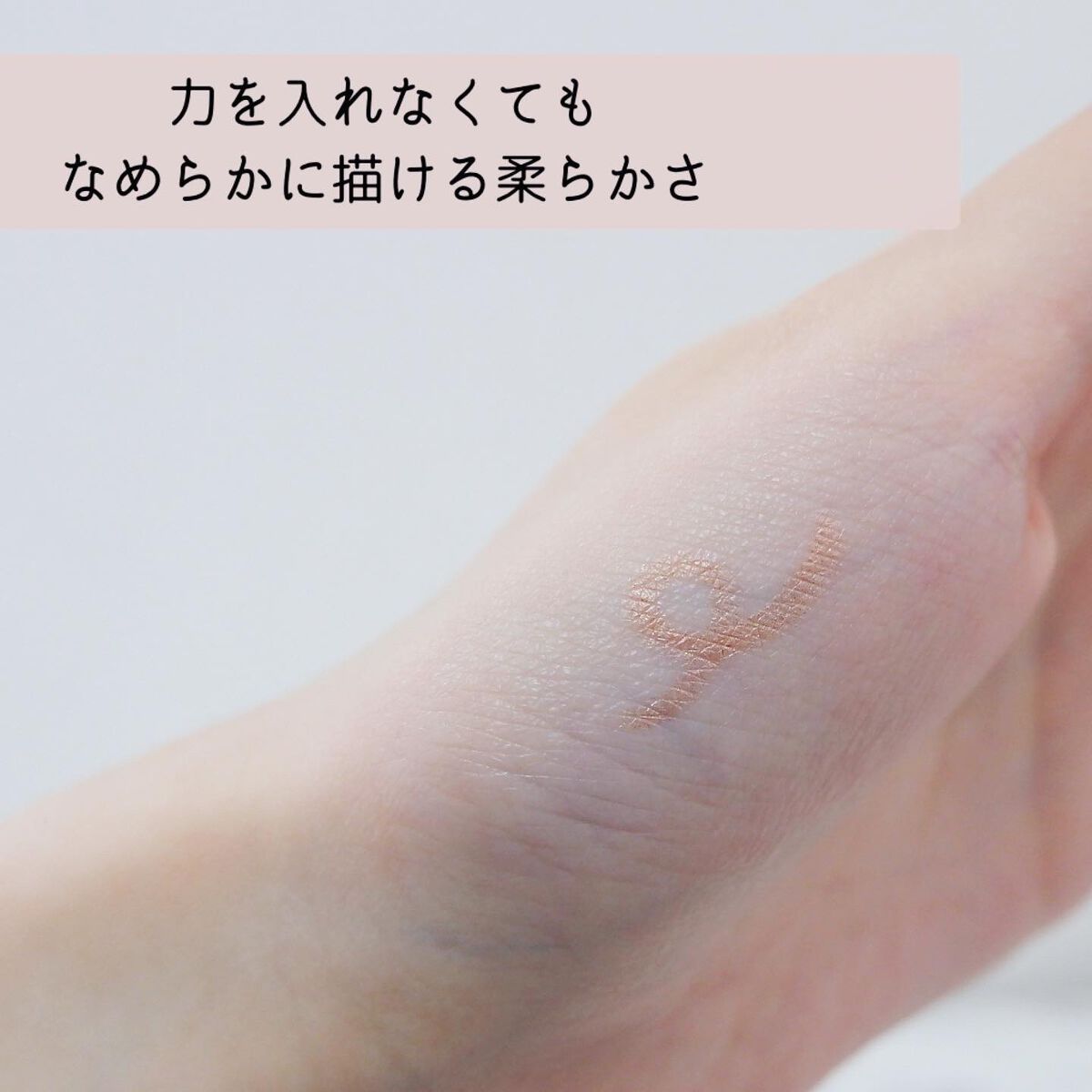 カラーリングソフトアイライナー ピュア/uneven/ペンシルアイライナーを使ったクチコミ（3枚目）