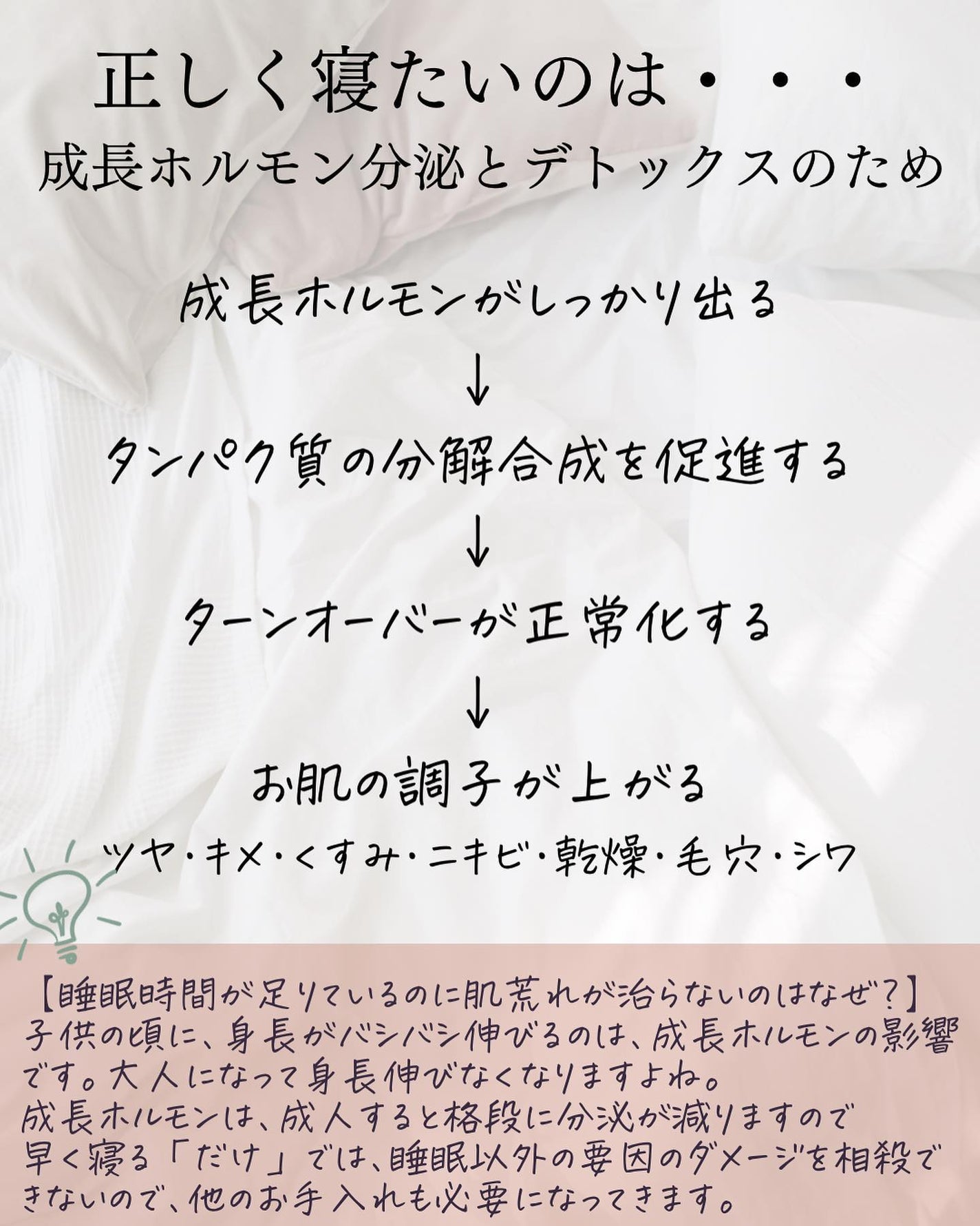 おゆみ|ニキビ・ニキビ跡ケア on LIPS 「【流行のクロノタイプ診断、やってみた??】@______ohy..」(9枚目)