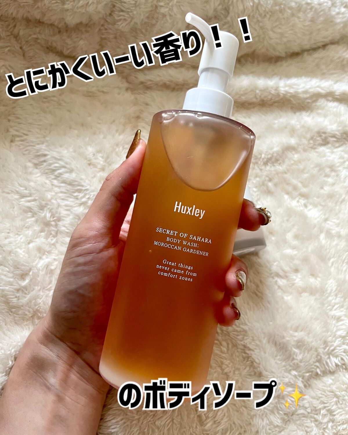 アイクリーム ; コンセントレートオン/Huxley/アイケア・アイクリームを使ったクチコミ（2枚目）