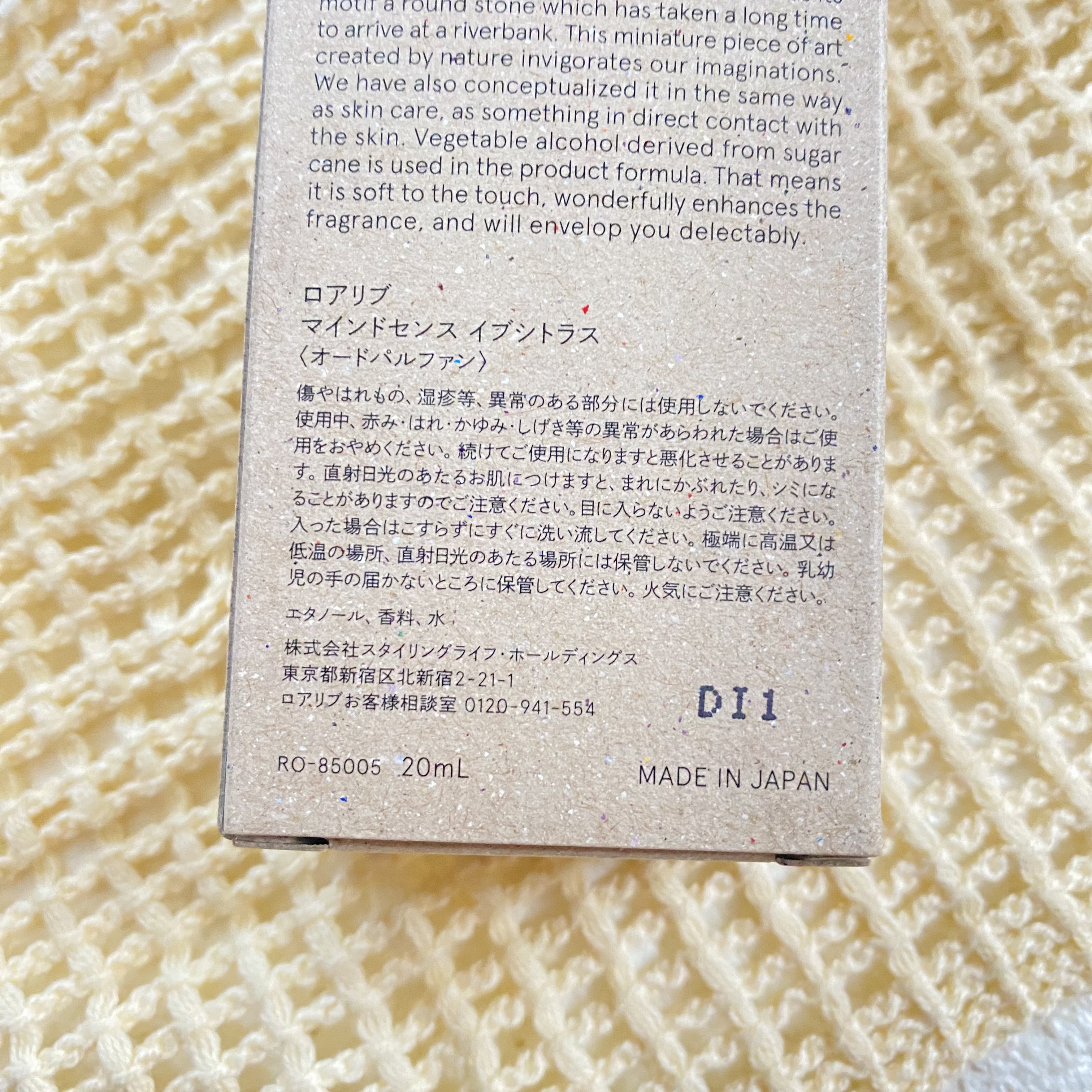 ROAlív マインドセンス イブシトラスのクチコミ「トップのレモン、オレンジがみずみずしくて爽やか〜🍋🍊
ちび丸っこいくて可愛い♡..」（3枚目）