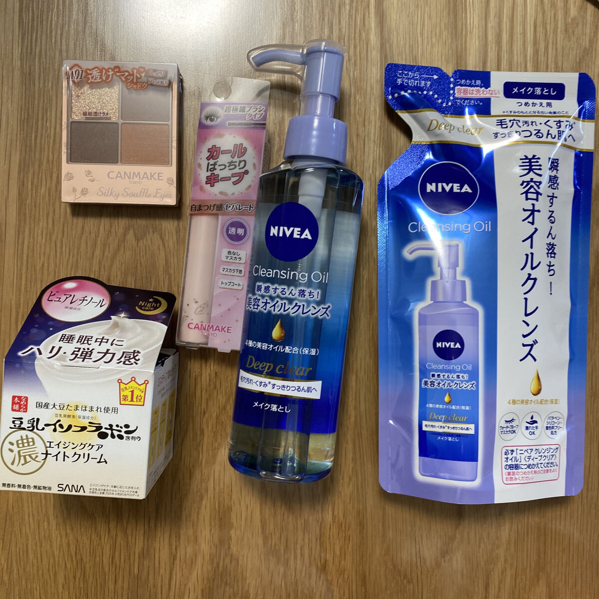 リンクルナイトクリーム/なめらか本舗/フェイスクリームを使ったクチコミ（1枚目）