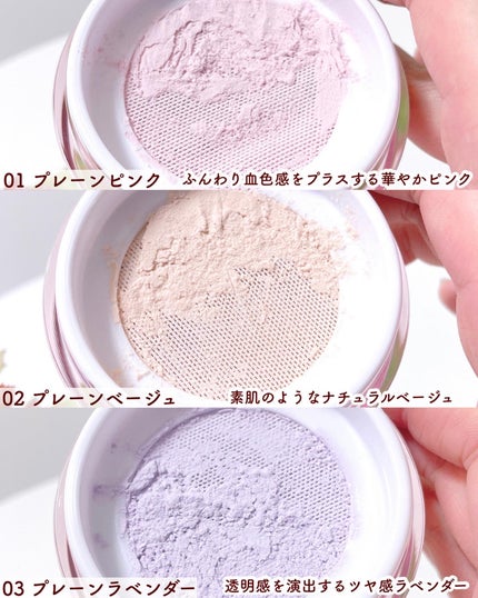 フィクシングブラーパウダー N
/Wonjungyo/ルースパウダーを使ったクチコミ(7枚目)