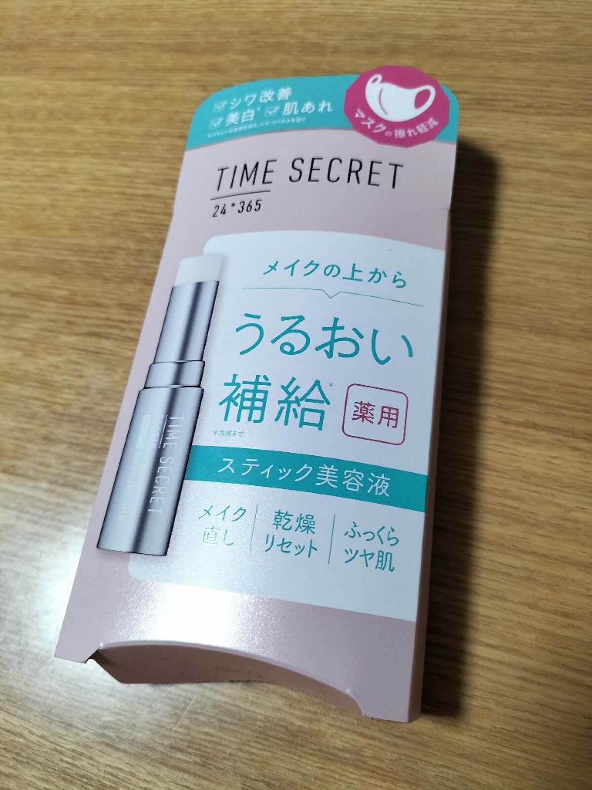 オールデイ ボリュームアンドカールマスカラ/Milk Touch/マスカラを使ったクチコミ（2枚目）