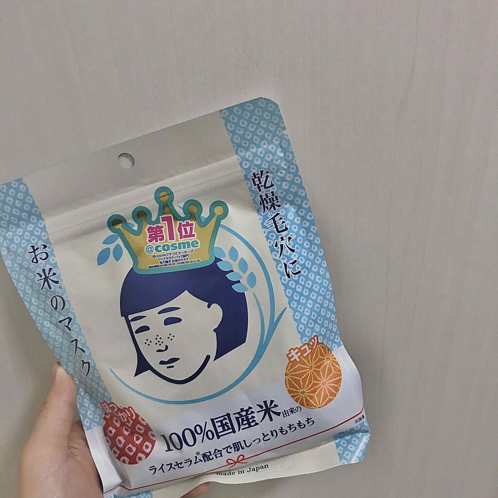 お米のマスク/毛穴撫子/シートマスク・パックを使ったクチコミ(1枚目)