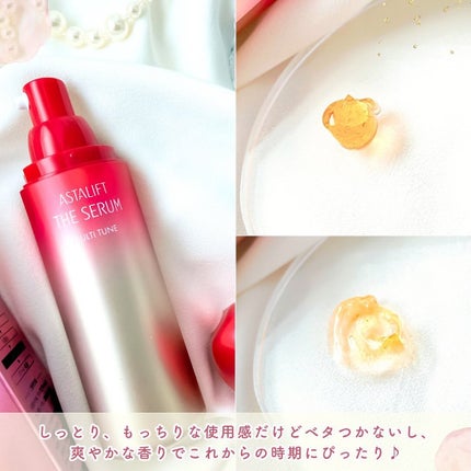 ザ セラム マルチチューン/アスタリフト/美容液を使ったクチコミ(4枚目)