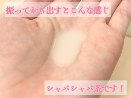 カラミー カラミンノーセバムジェル/Calamee/フェイスクリームを使ったクチコミ(3枚目)