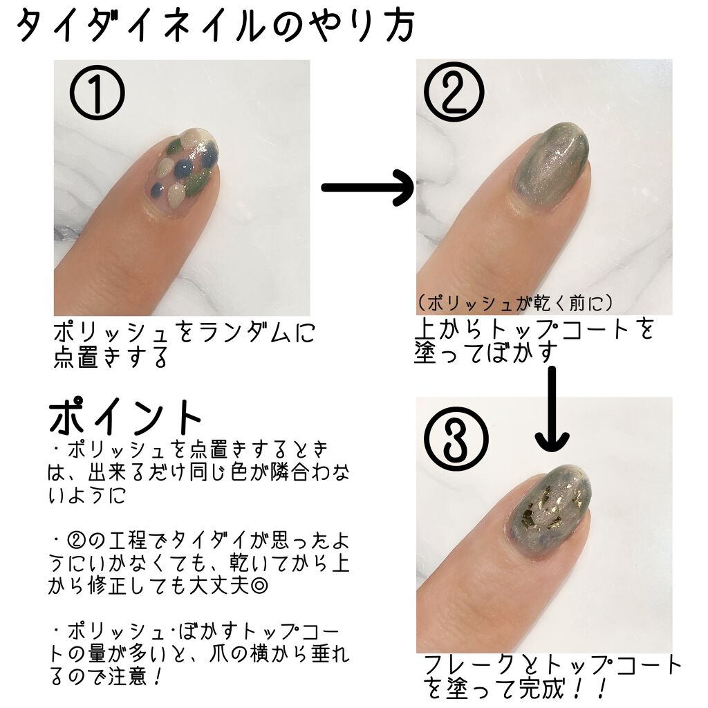 ネイルホリック パーティーフレーク/ネイルホリック/マニキュアを使ったクチコミ(3枚目)