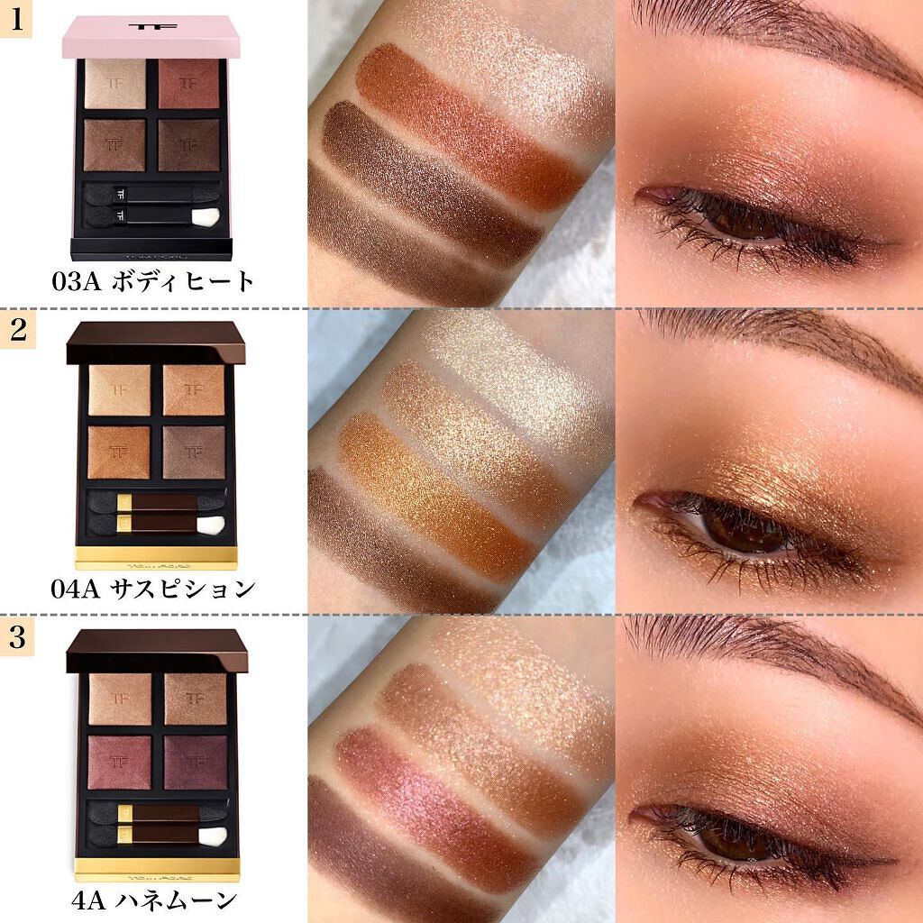 TOM FORD BEAUTYのアイシャドウパレット アイ カラー クォード TOM FORD BEAUTYのアイシャドウパレット アイ カラー クォード