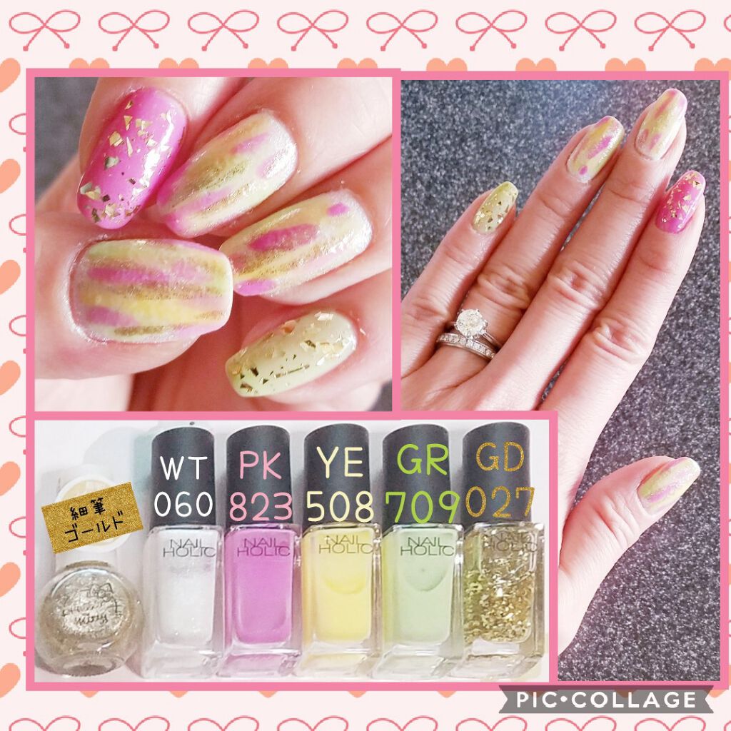 ネイルホリック パーティーフレーク/ネイルホリック/マニキュアを使ったクチコミ(2枚目)