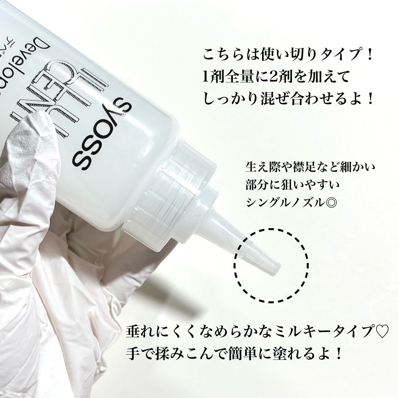 イルーセント ミルキーヘアカラー/サイオス/ヘアカラーを使ったクチコミ(4枚目)