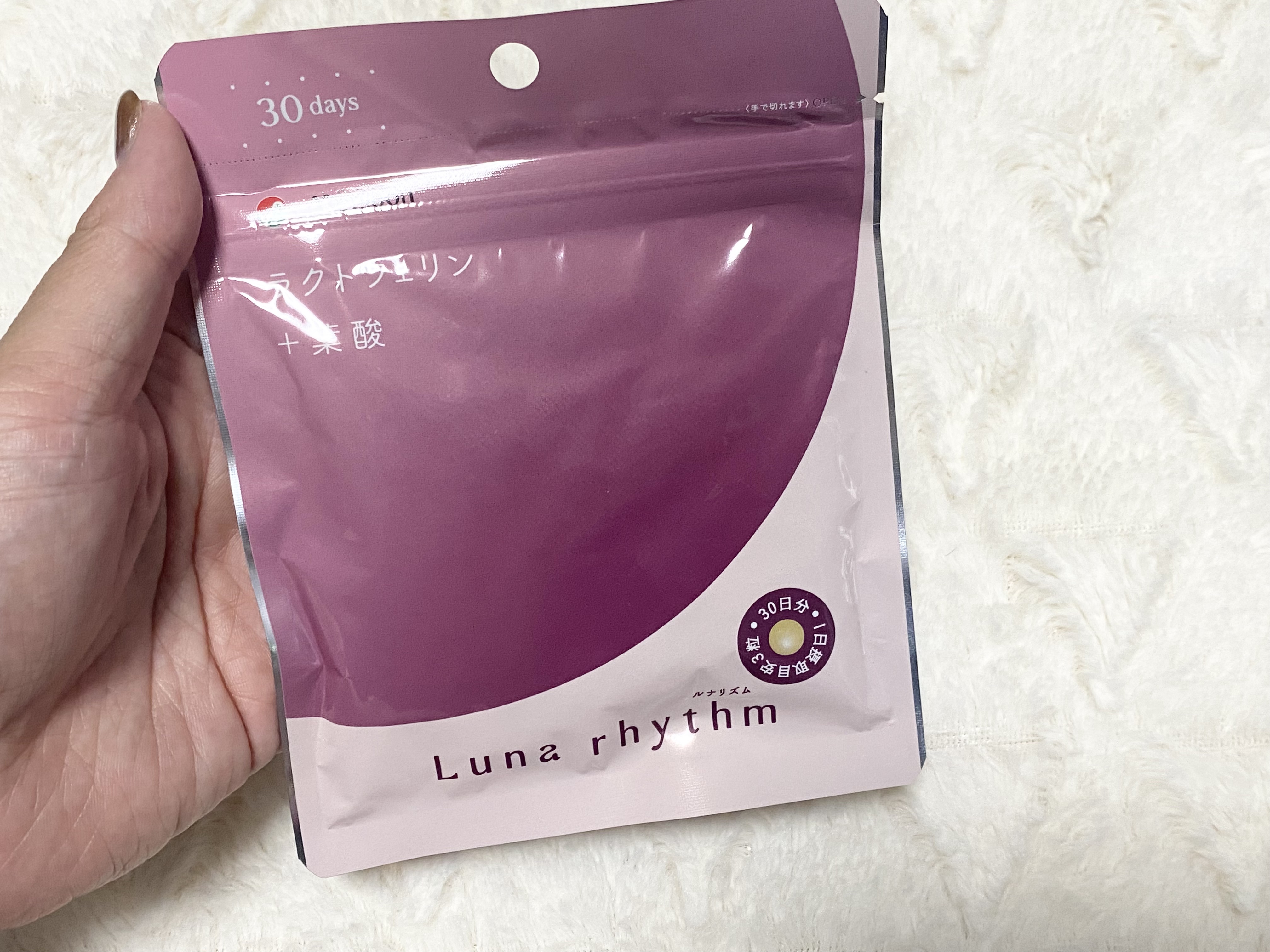 ルナリズム ラクトフェリン＋葉酸/メニコン/美容サプリメントを使ったクチコミ（1枚目）