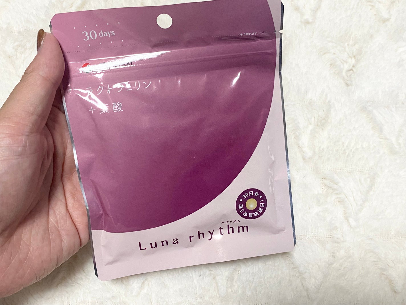 ルナリズム ラクトフェリン+葉酸/メニコン/美容サプリメントを使ったクチコミ(1枚目)