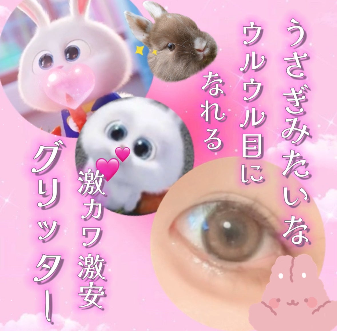 グリッターリキッドアイシャドウ/aZTK/リキッドアイシャドウを使ったクチコミ(2枚目)