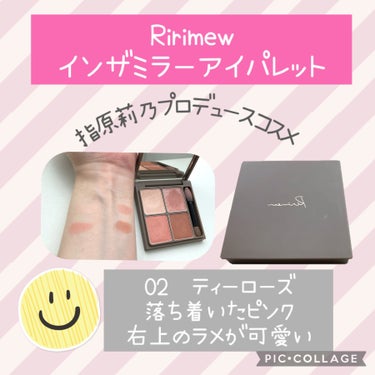 インザミラーアイパレット/Ririmew/アイシャドウパレットを使ったクチコミ（3枚目）