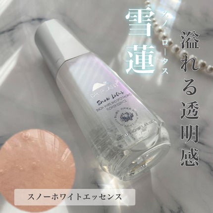 を使ったクチコミ(1枚目)